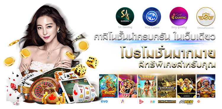  PANDA888 อาณาจักรเดิมพันที่เหนือกว่า ปั่นสนุก แตกจริง ทุกวินาที